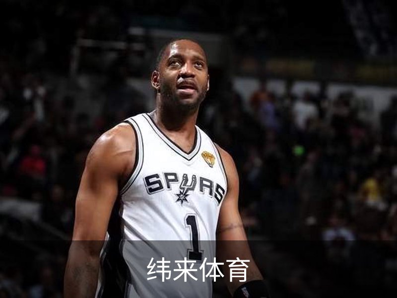 纬来体育介绍